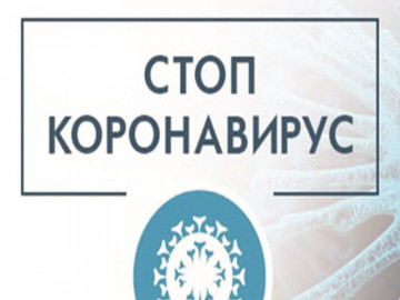 Ежедневная обработка мест общего пользования в п.Калининец