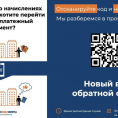 Информация МосОблЕирц.