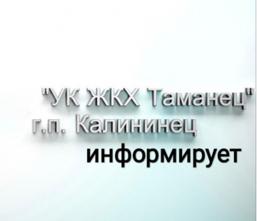 Отключение электроэнергии 07.12.21. Тарасково.